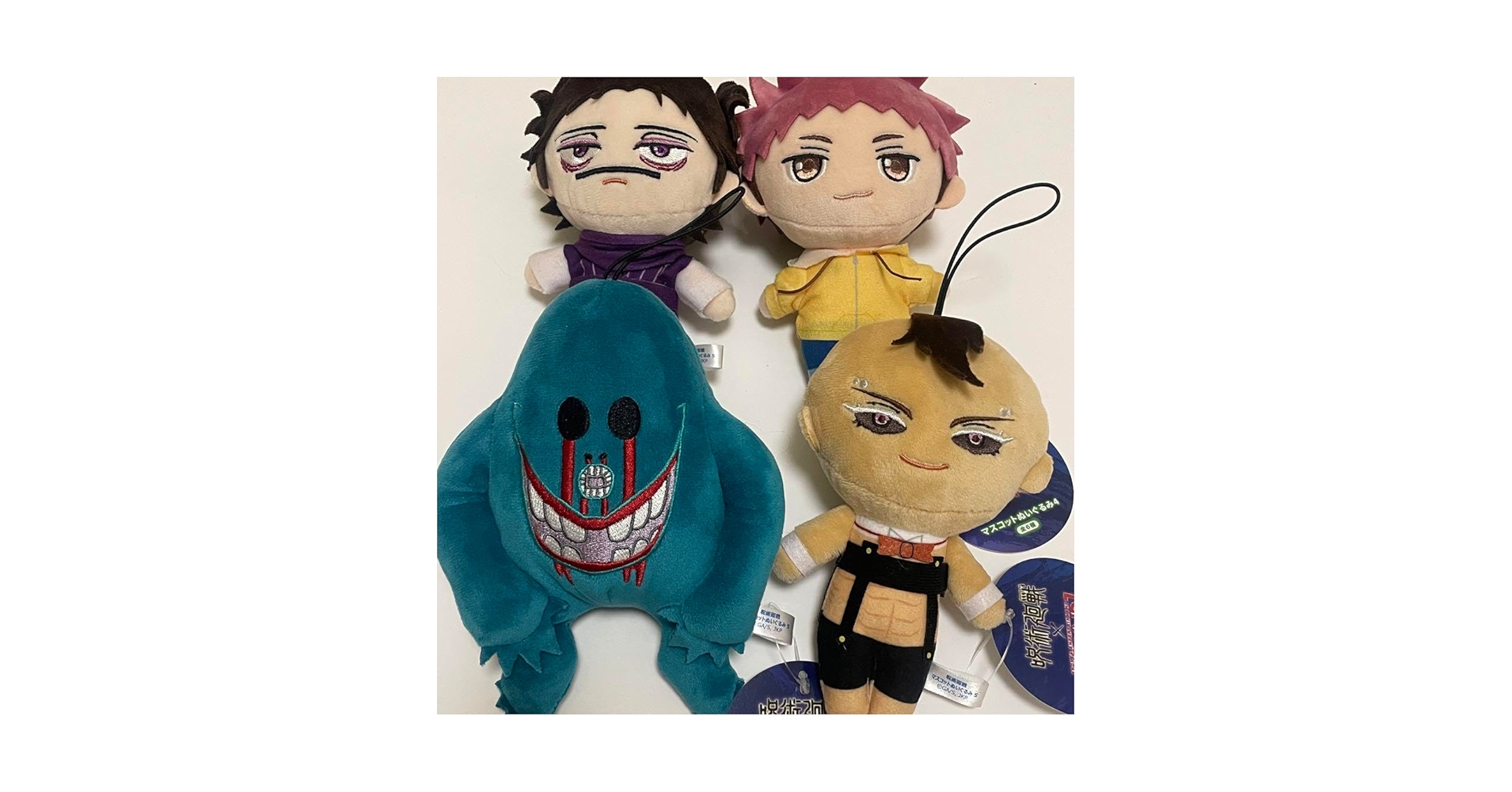 Amazon.co.jp: 九相図ぬいぐるみ ラウンドワン 脹相 壊相 血塗